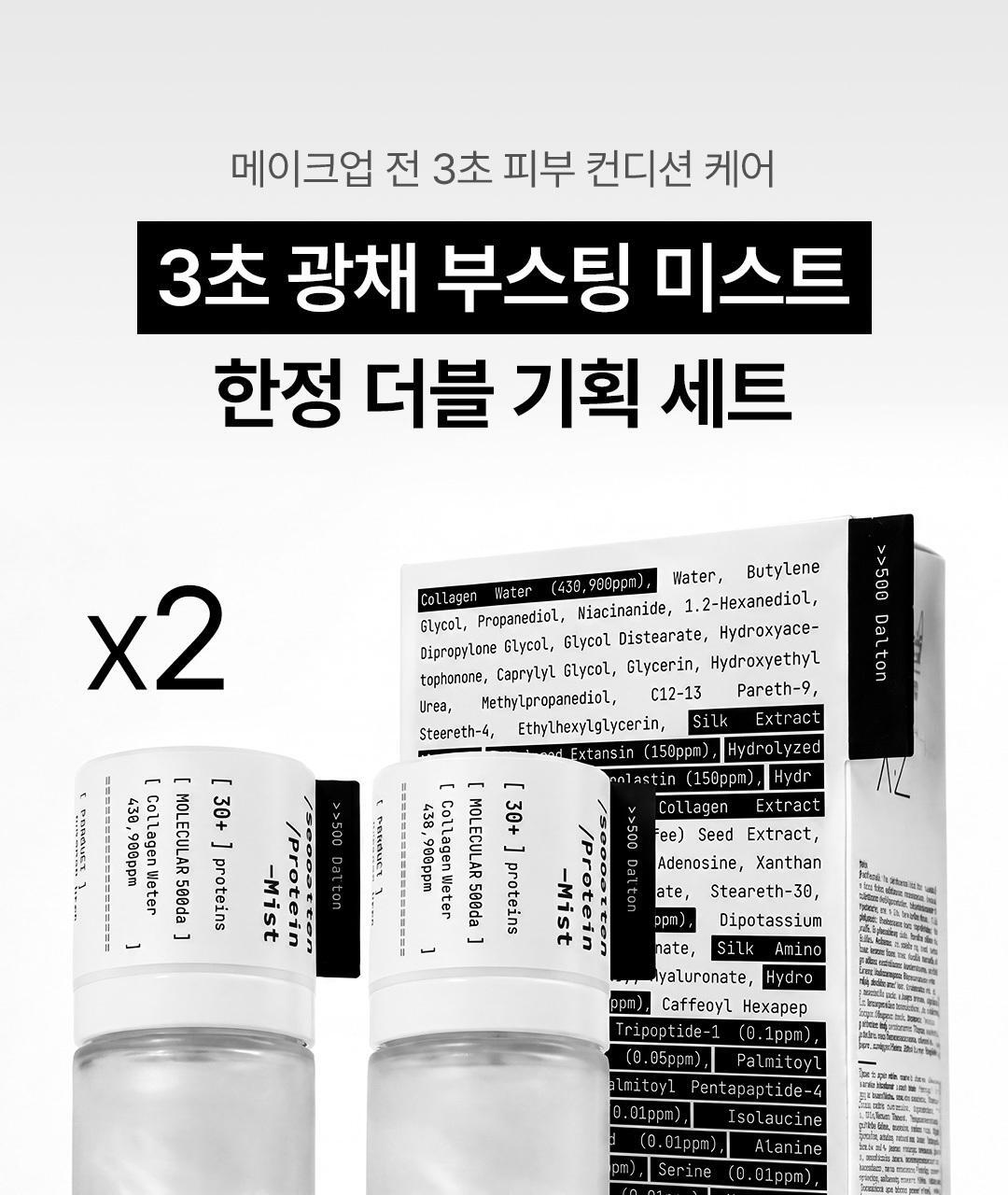 韩国精选商品