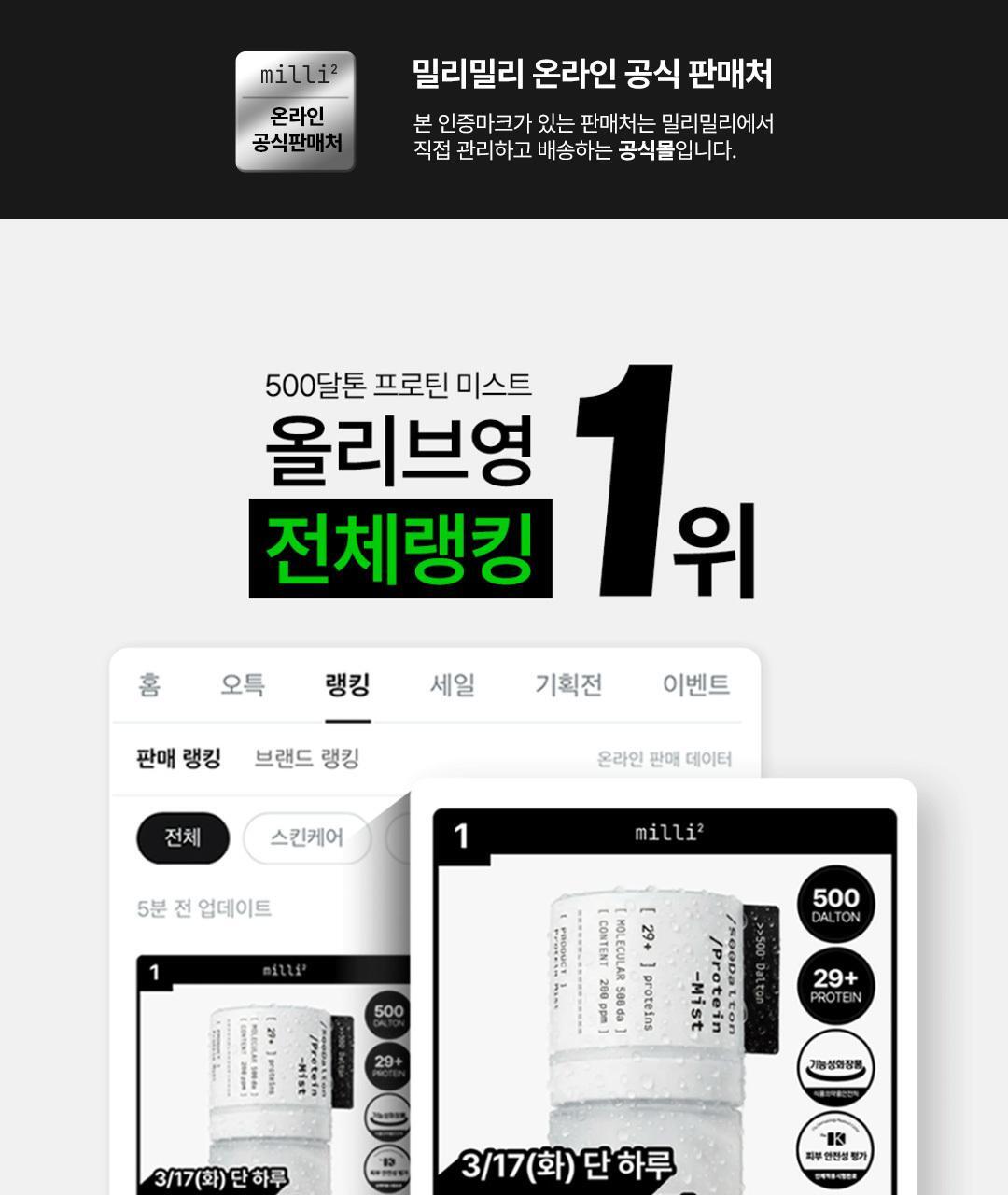 韩国精选商品