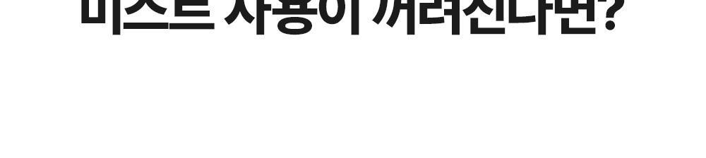 韩国精选商品