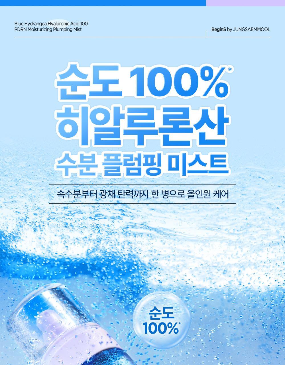 韩国精选商品