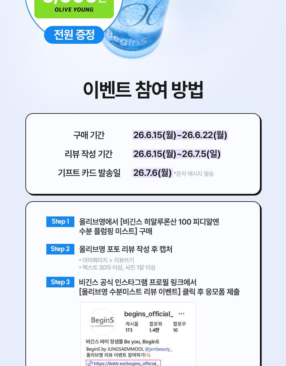 韩国精选商品