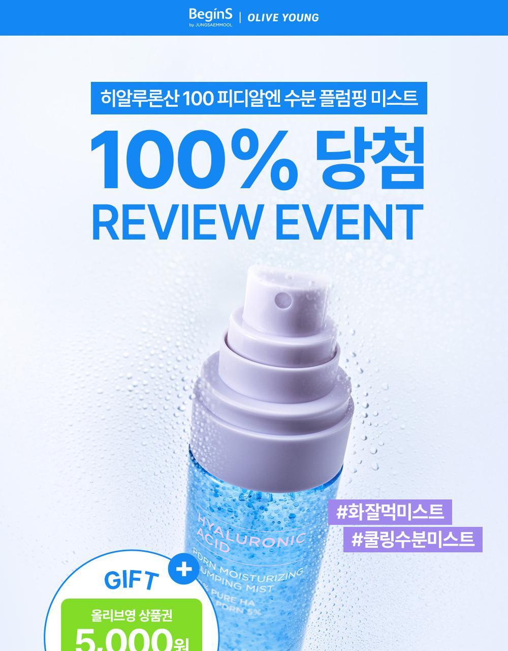 韩国精选商品