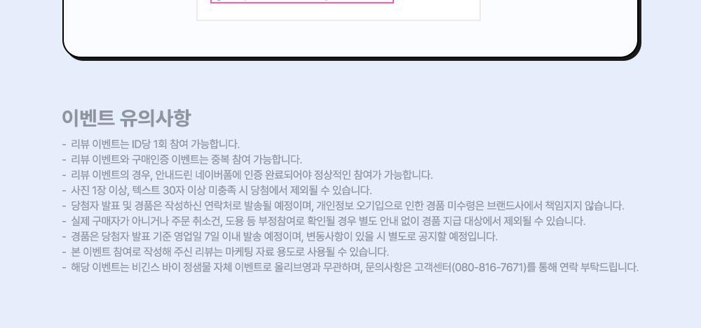 韩国精选商品