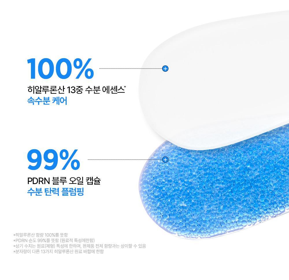 韩国精选商品