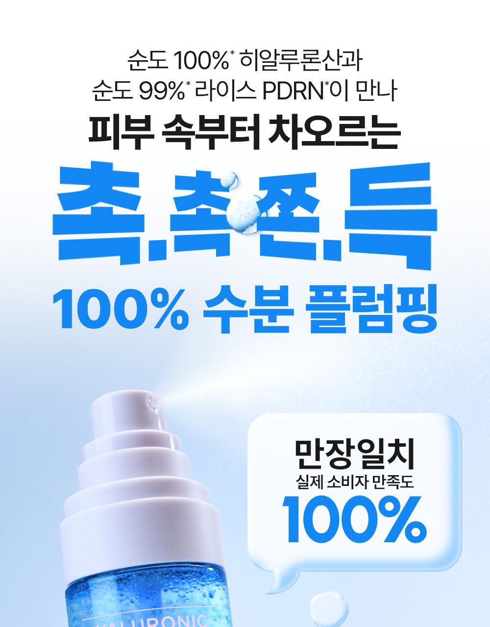 韩国精选商品