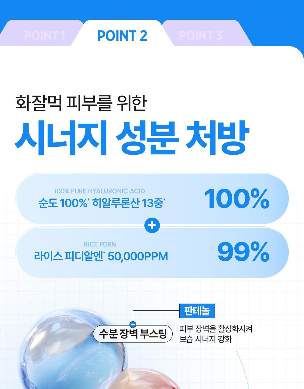 韩国精选商品