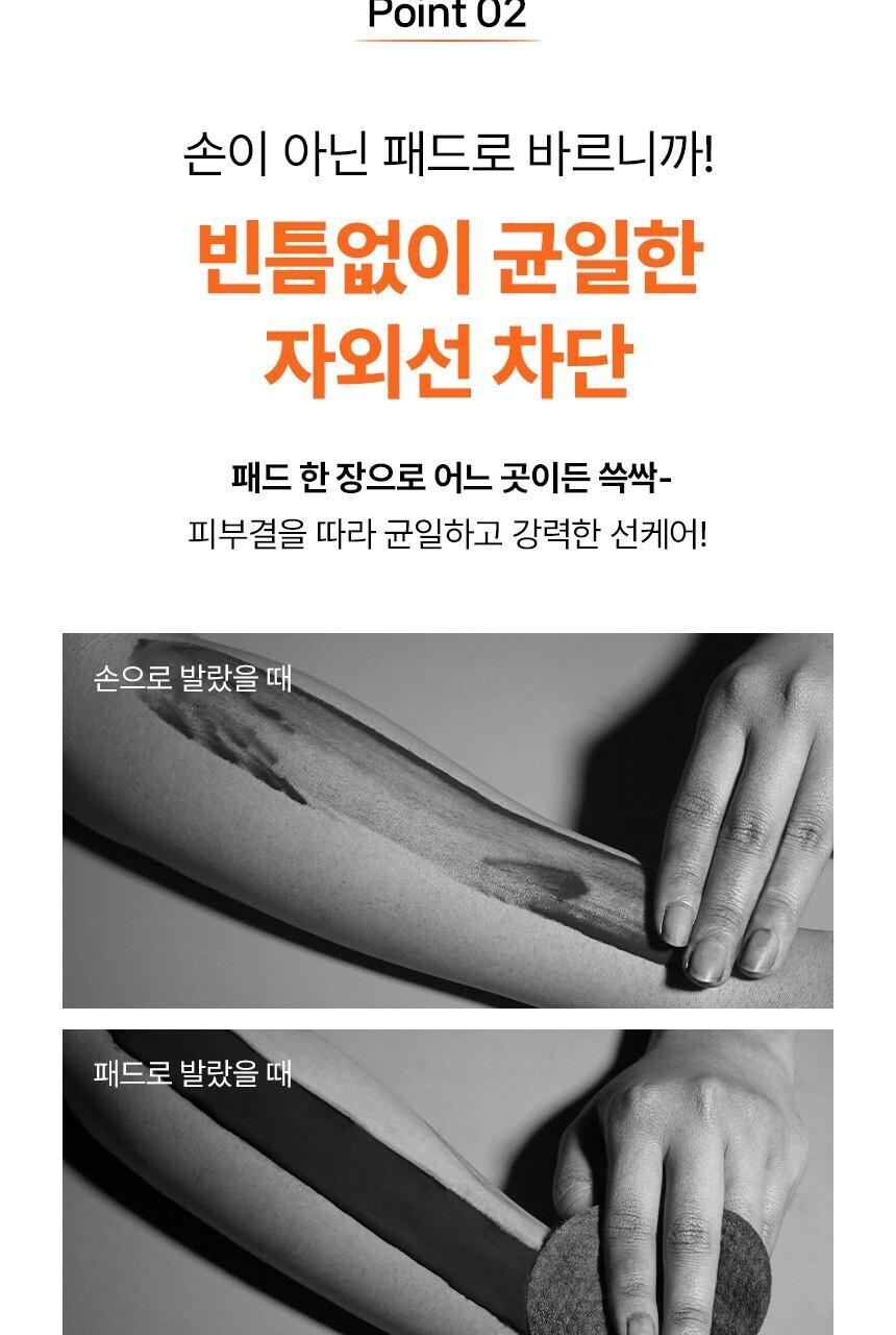 韩国精选商品