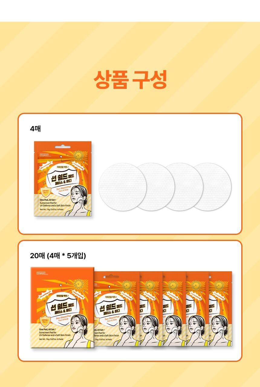 韩国精选商品