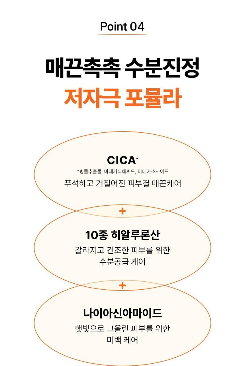 韩国精选商品