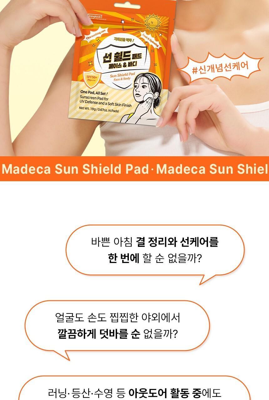 韩国精选商品