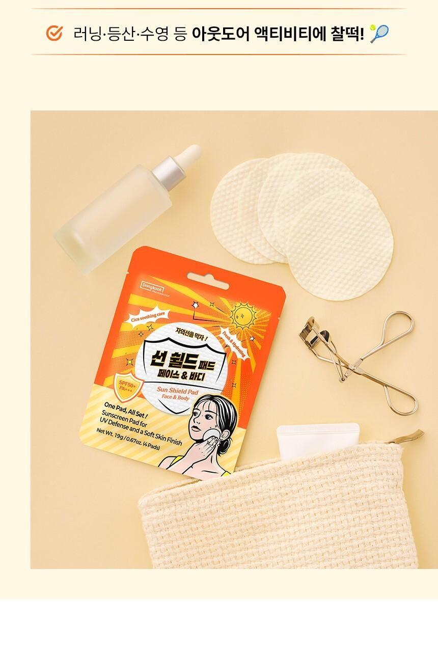 韩国精选商品
