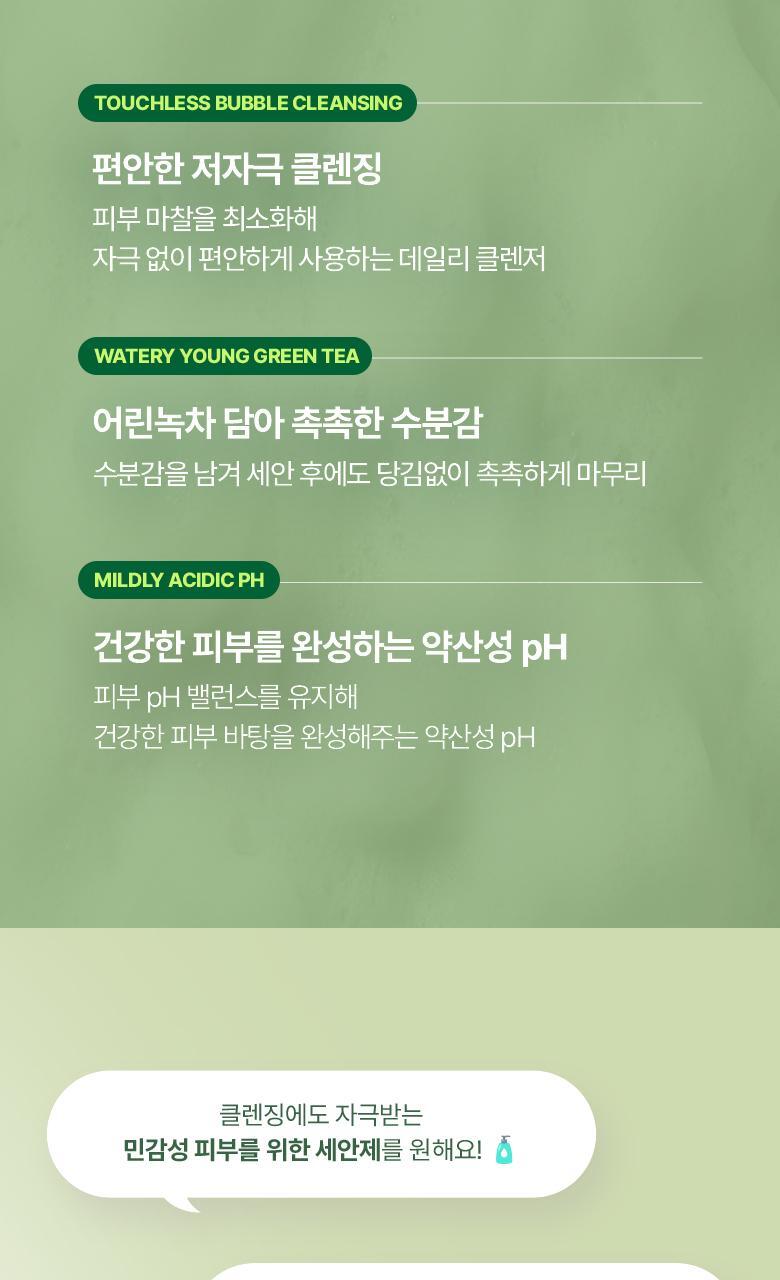 韩国精选商品