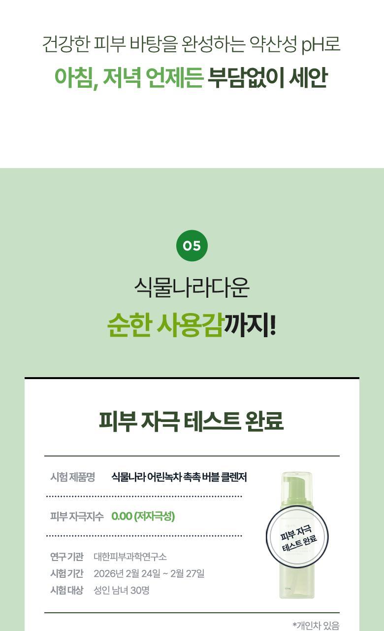 韩国精选商品