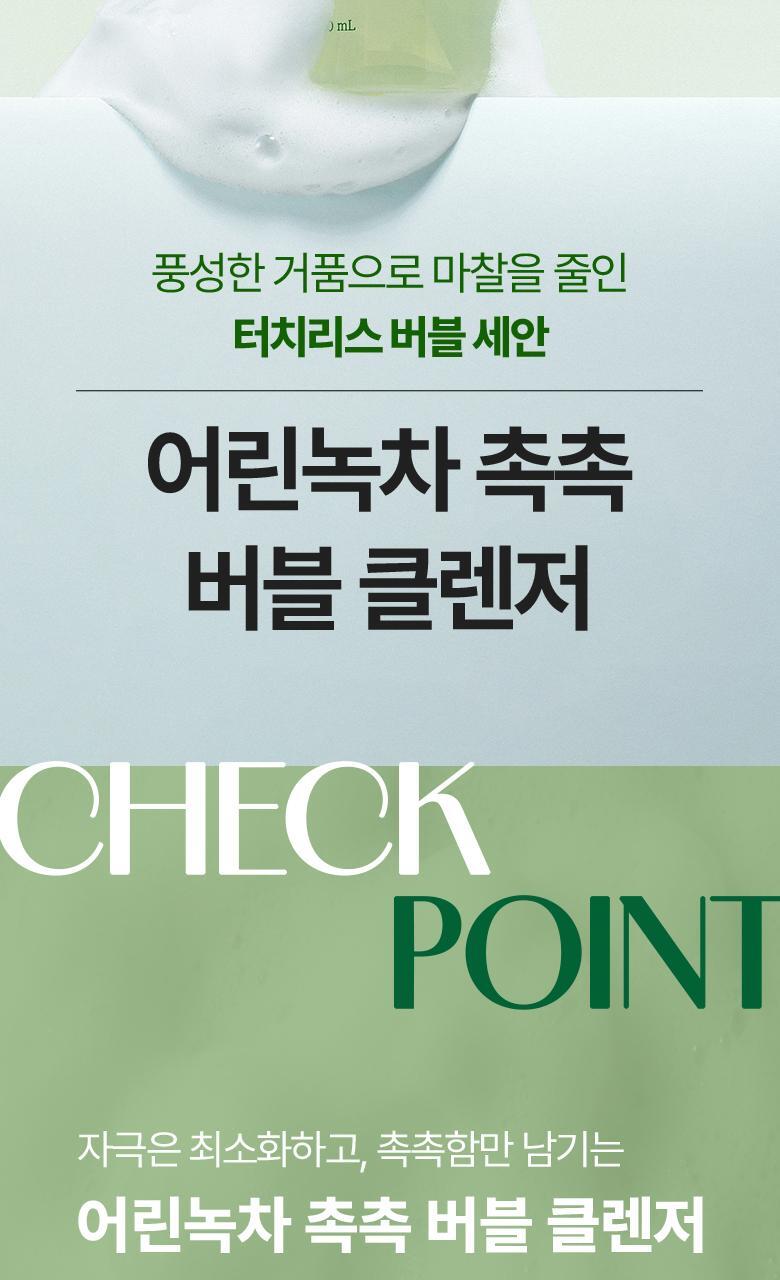 韩国精选商品