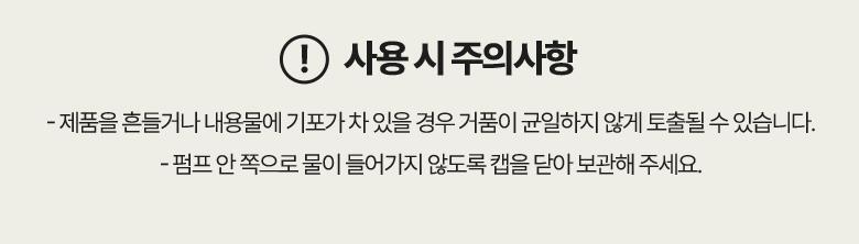 韩国精选商品