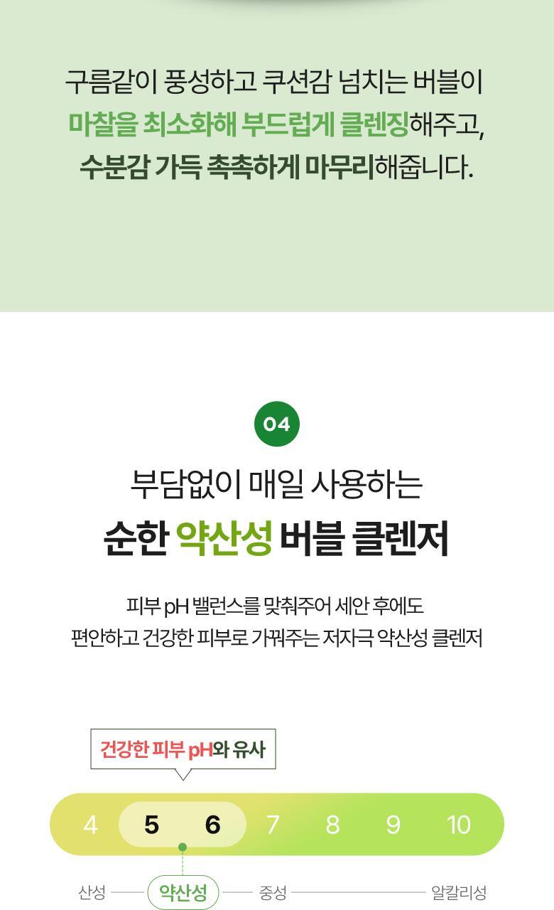 韩国精选商品