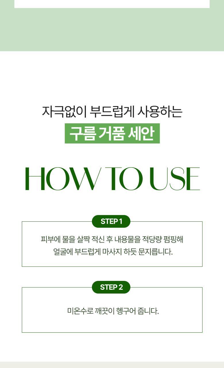 韩国精选商品