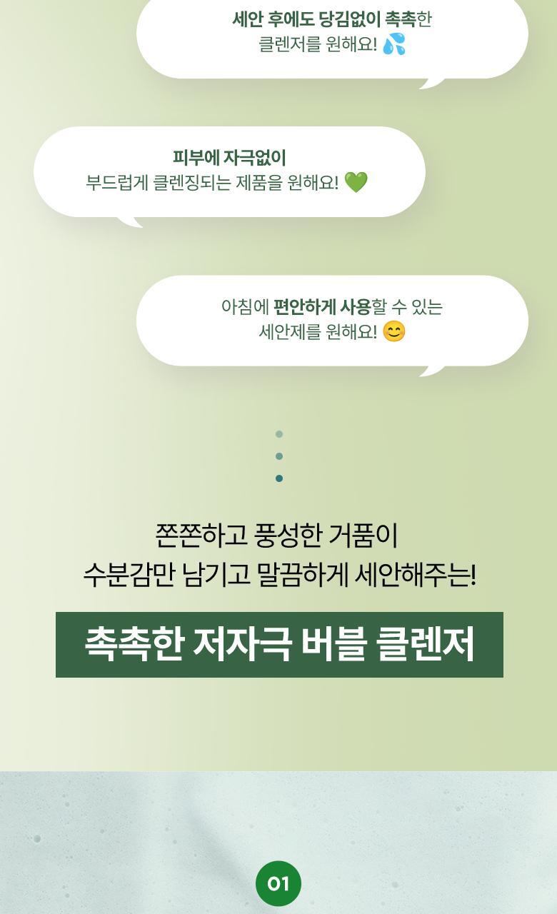 韩国精选商品