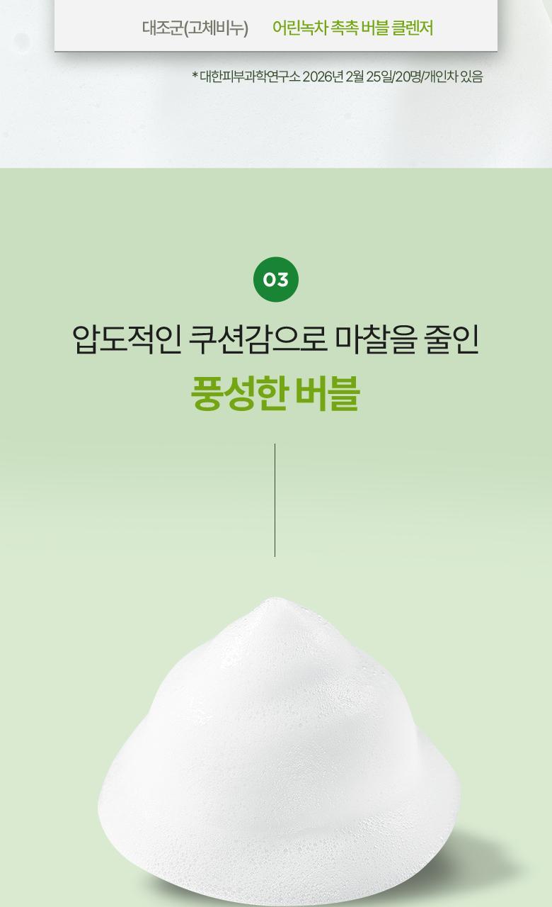 韩国精选商品