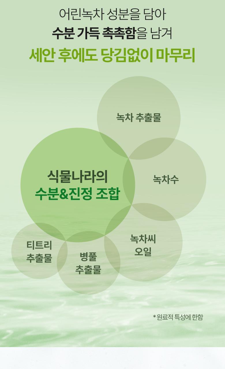 韩国精选商品