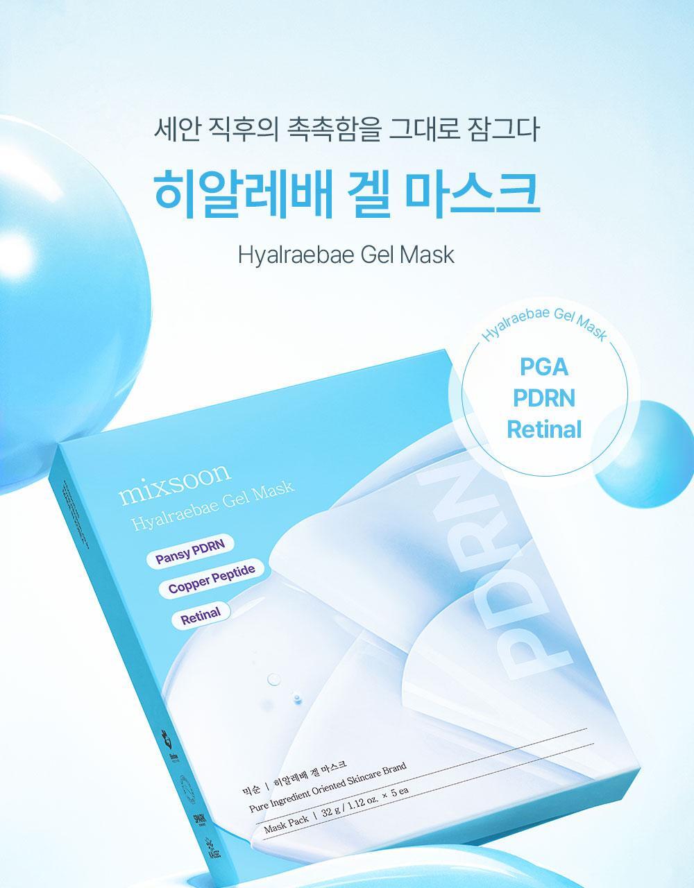 韩国精选商品
