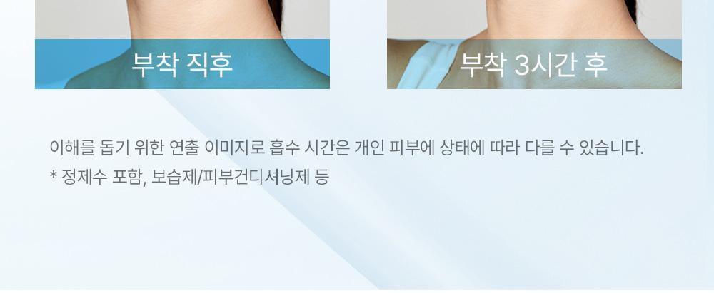 韩国精选商品