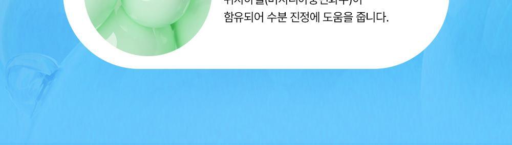 韩国精选商品