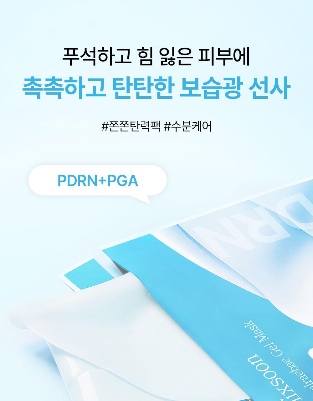 韩国精选商品