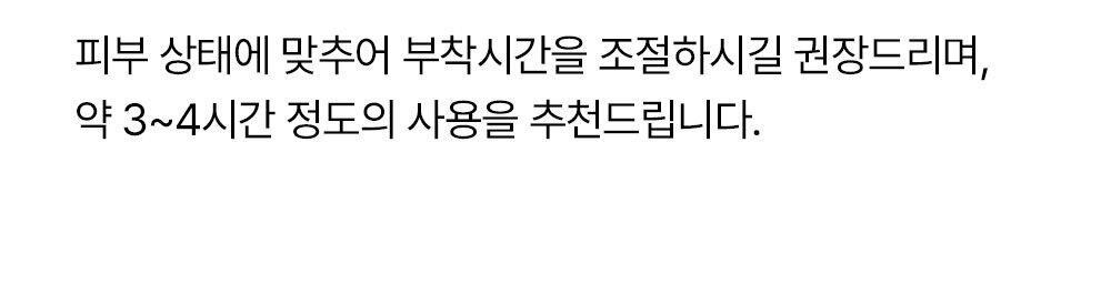韩国精选商品