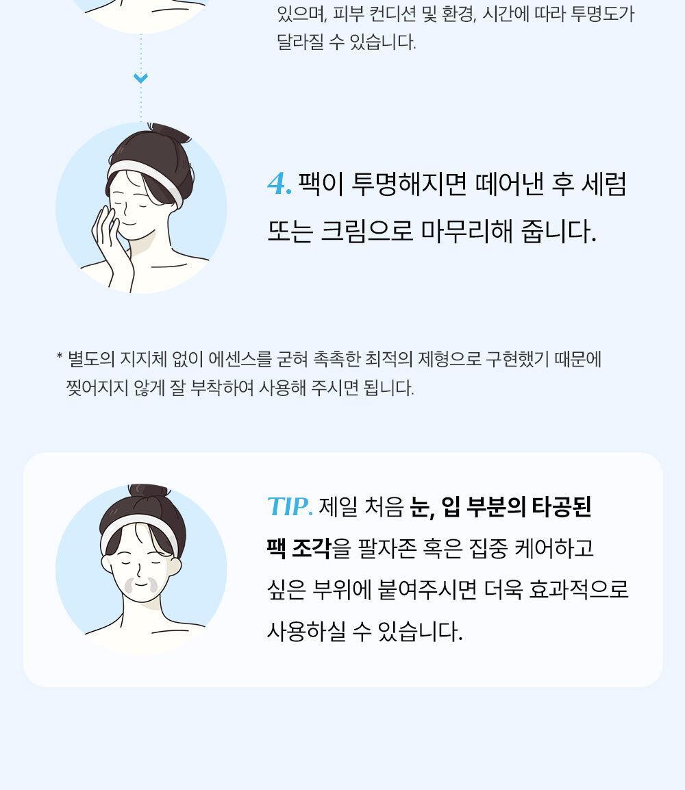 韩国精选商品