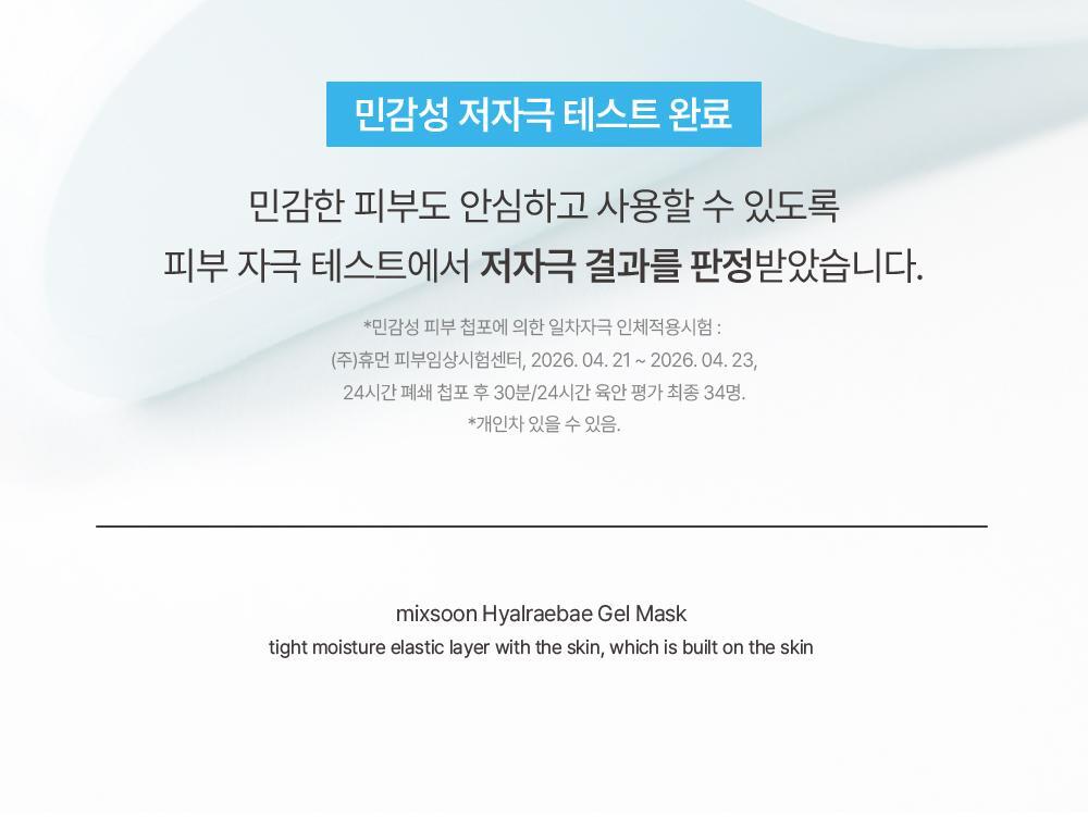 韩国精选商品