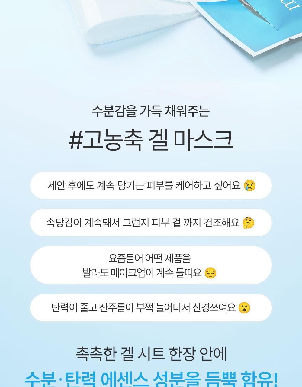 韩国精选商品