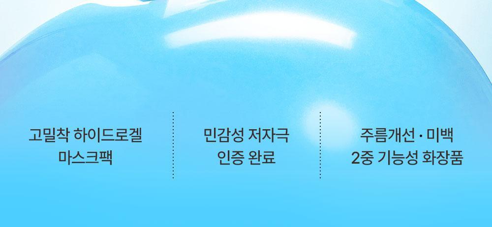韩国精选商品