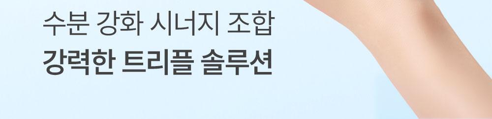 韩国精选商品