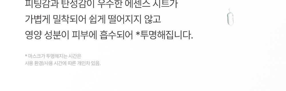 韩国精选商品