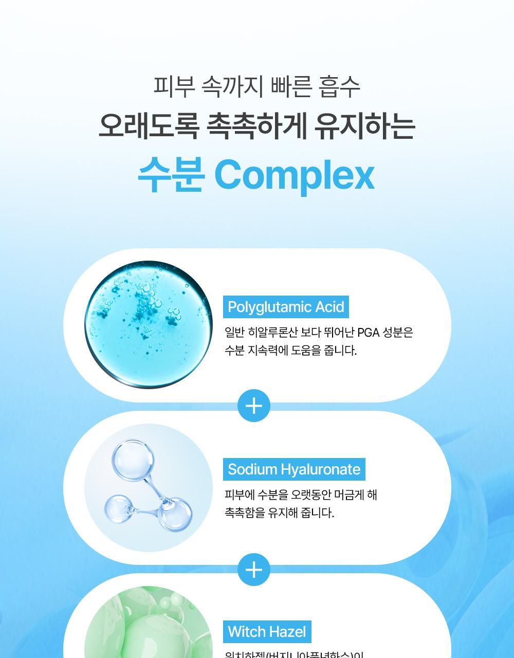 韩国精选商品