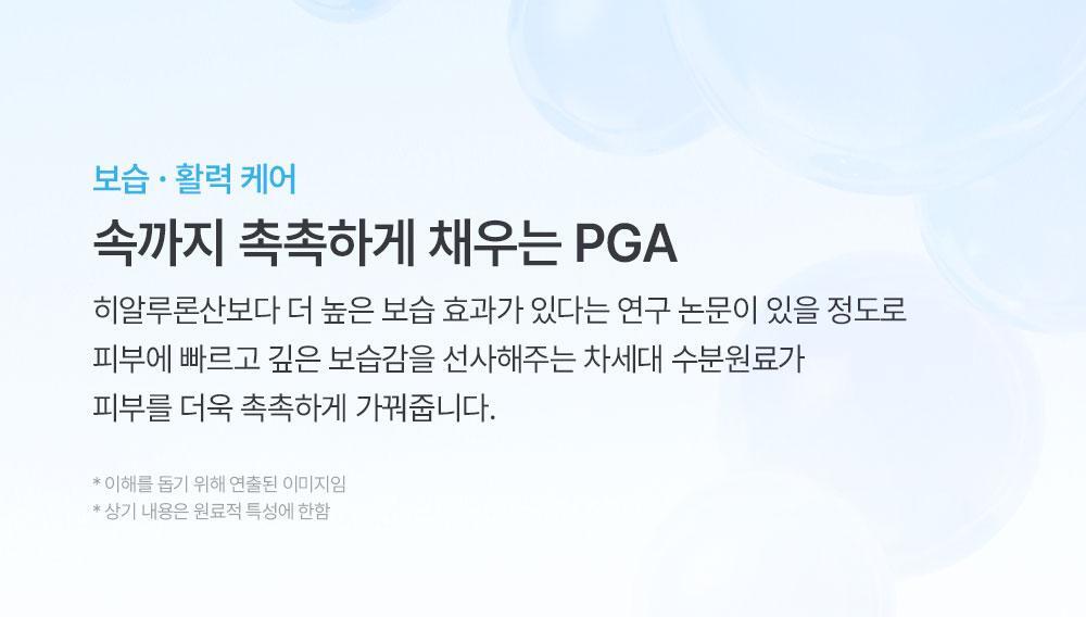 韩国精选商品