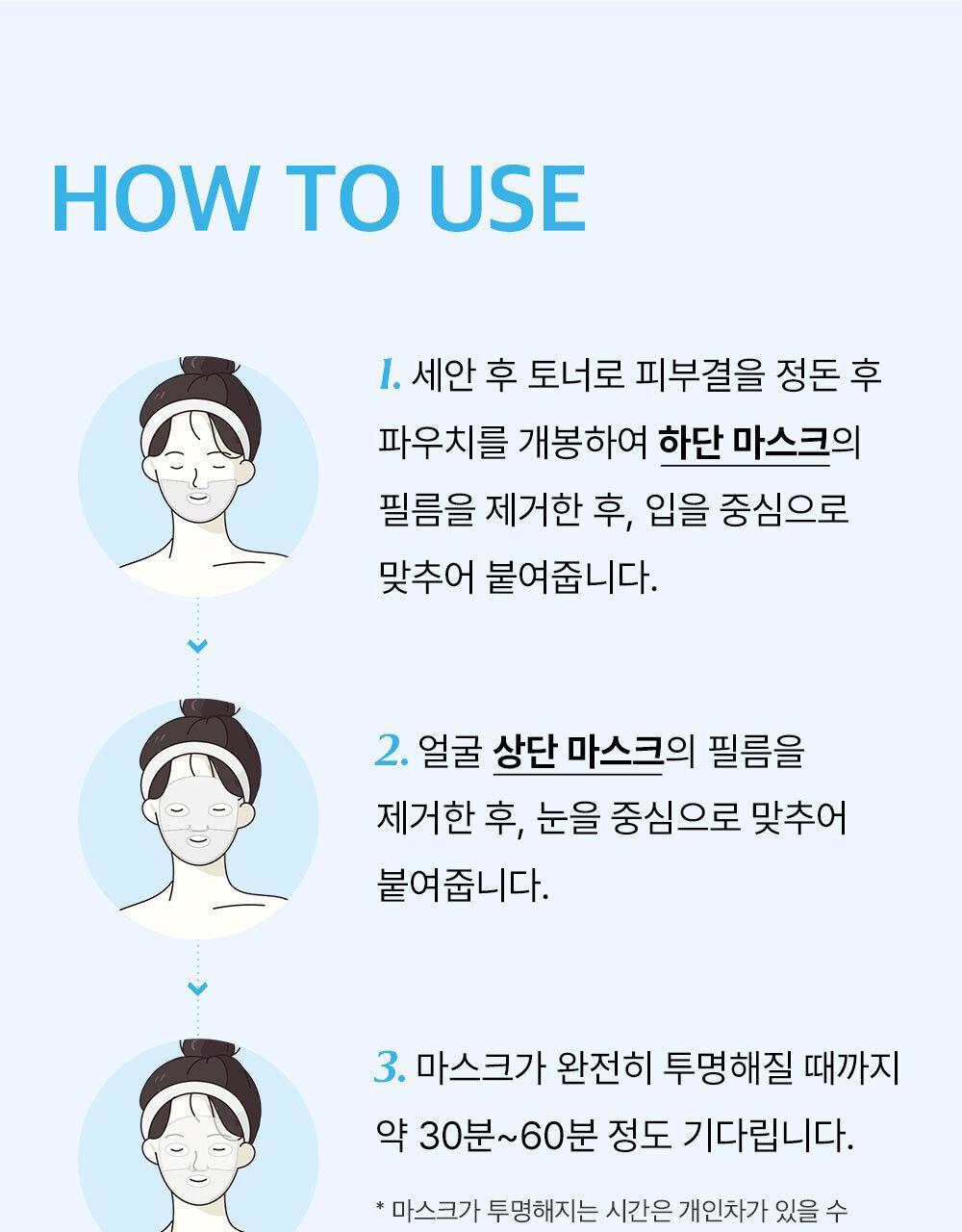 韩国精选商品