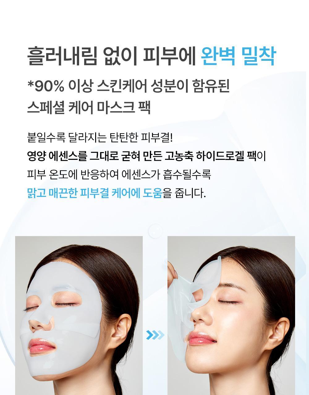 韩国精选商品
