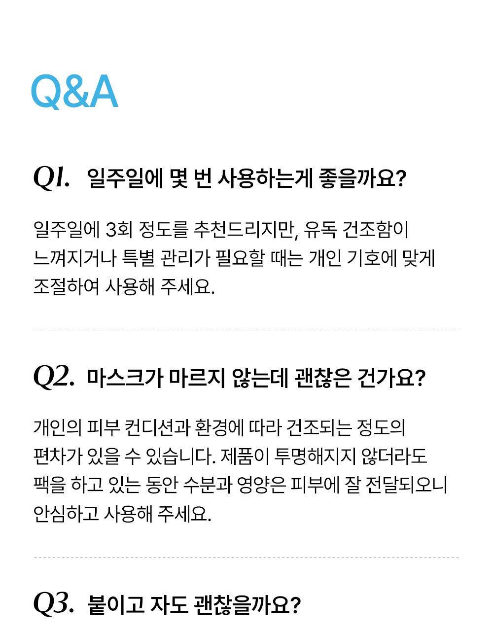 韩国精选商品