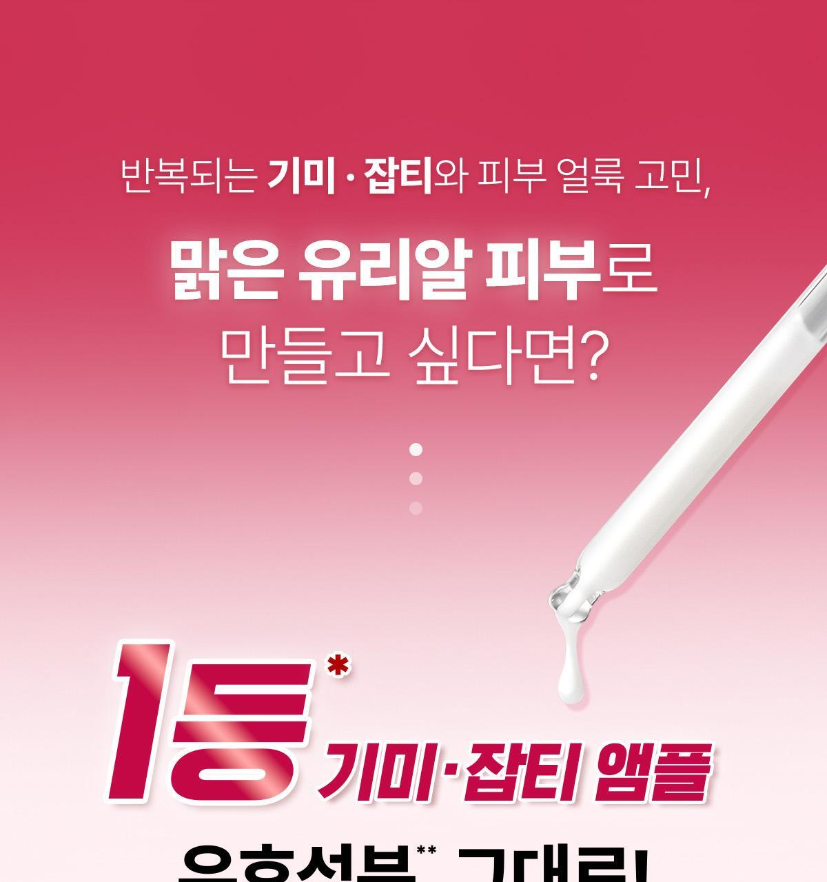 韩国精选商品