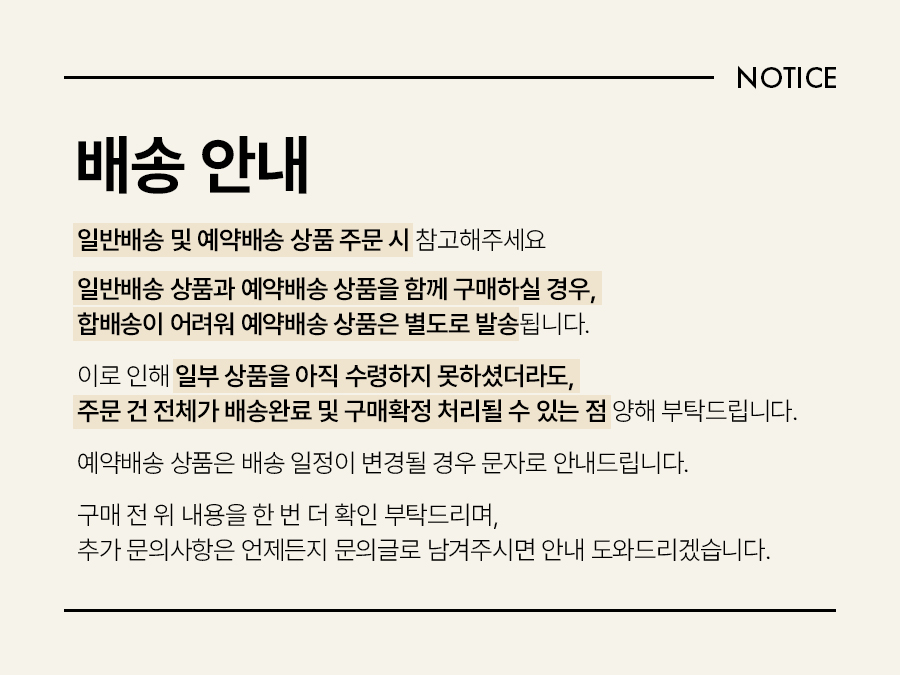 韩国精选商品