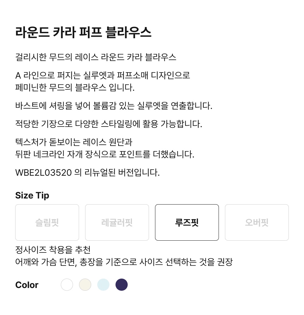 韩国精选商品