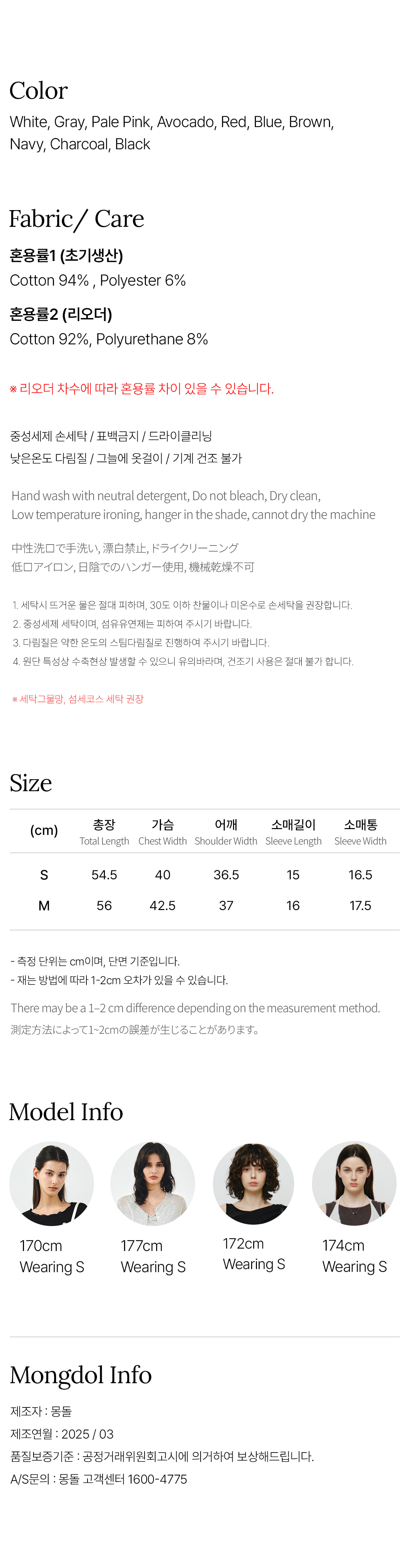 韩国精选商品