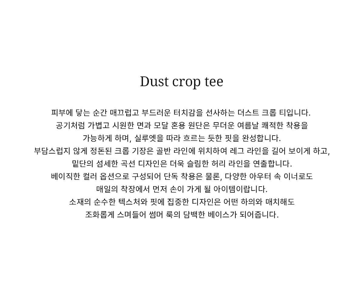 韩国精选商品