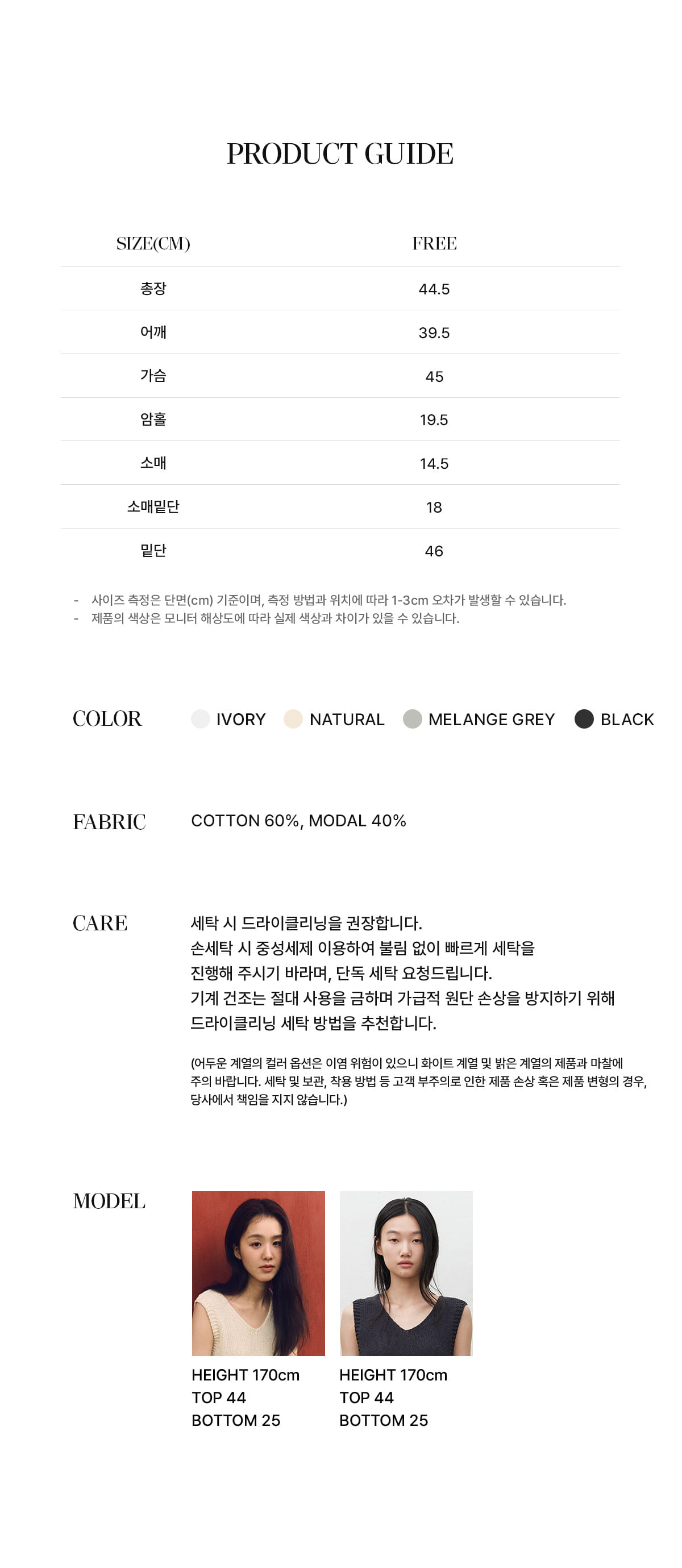 韩国精选商品