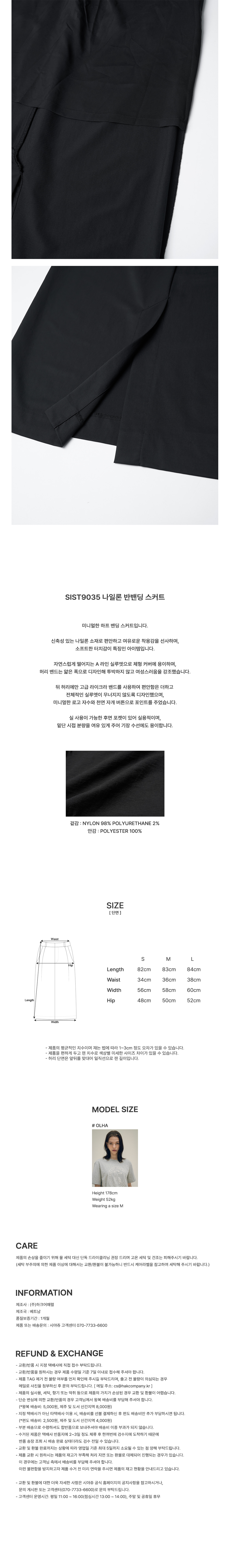韩国精选商品