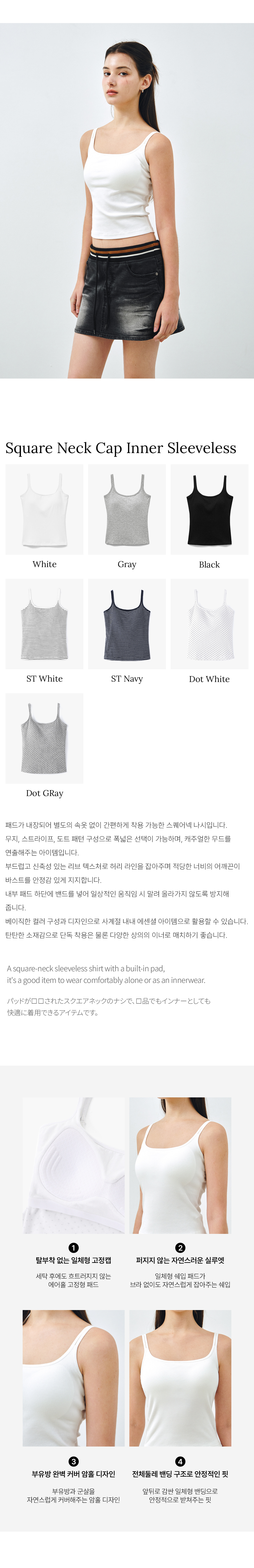 韩国精选商品