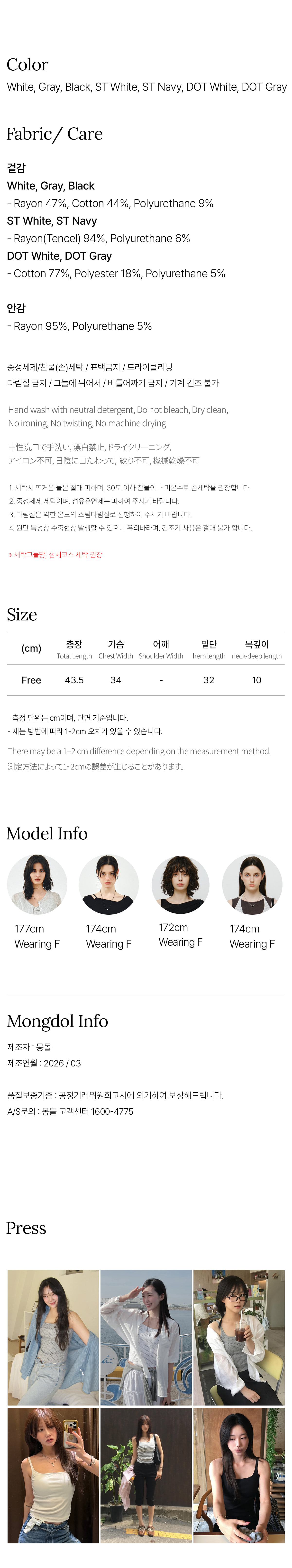 韩国精选商品