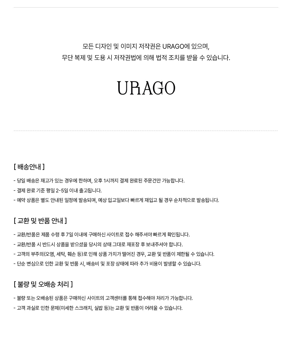 韩国精选商品